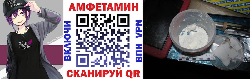 АМФЕТАМИН 97%  Гаврилов-Ям 