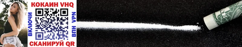 Cocaine Эквадор Гаврилов-Ям
