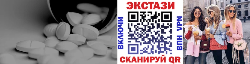 как найти наркотики  Гаврилов-Ям  Ecstasy XTC 