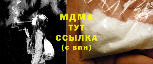 скорость Белокуриха