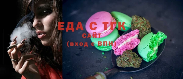 бошки Беломорск