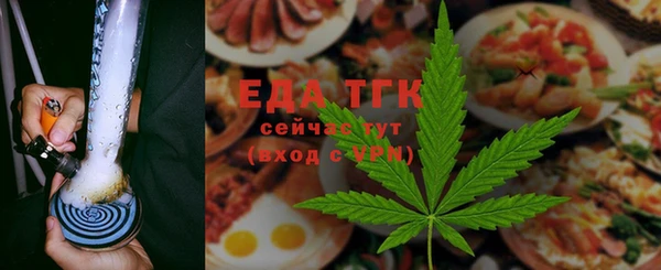 скорость Белокуриха