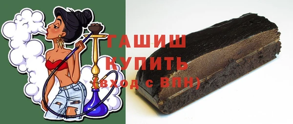 скорость Белокуриха