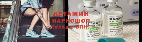 стаф Белоозёрский