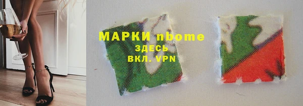 скорость Белокуриха