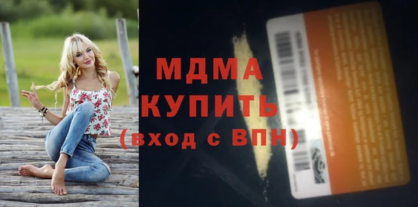 скорость Белокуриха