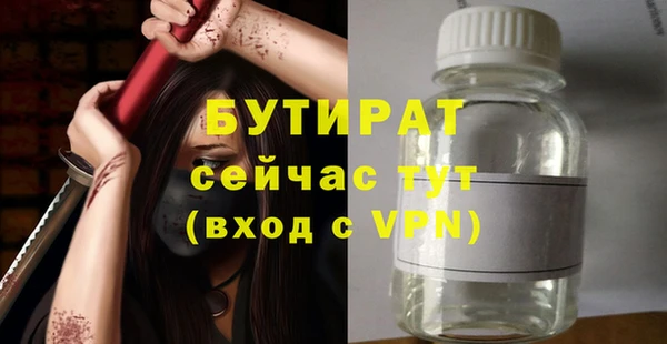 бошки Беломорск