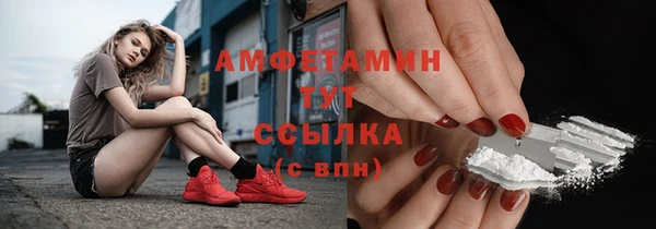скорость Белокуриха