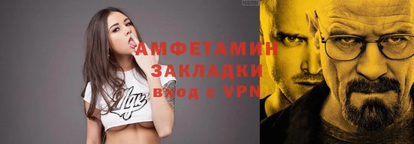 бошки Беломорск