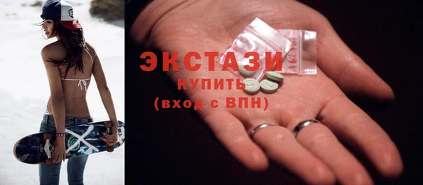 бошки Беломорск
