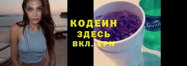 бошки Беломорск