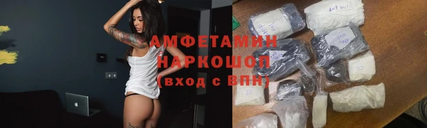 бошки Беломорск