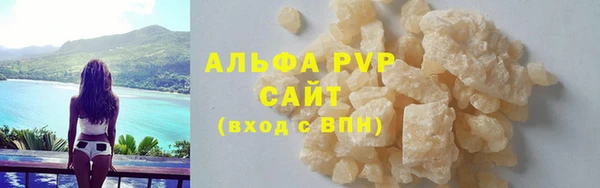 бошки Беломорск