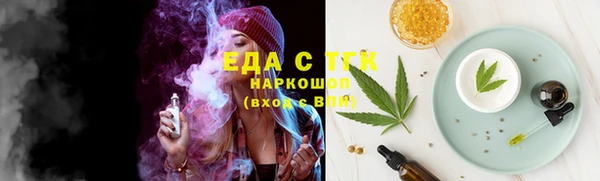 скорость Белокуриха