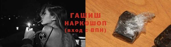 бошки Беломорск
