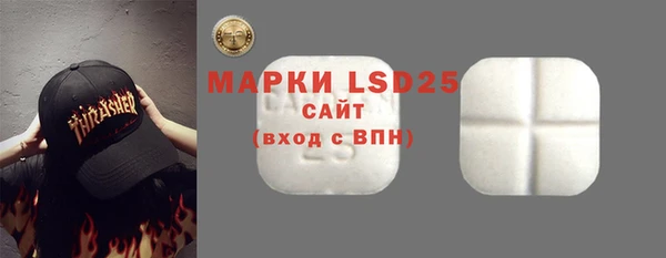 стаф Белоозёрский