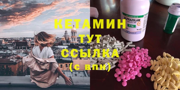 бошки Беломорск