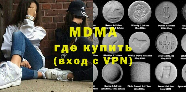 бошки Беломорск