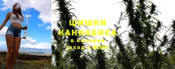 бошки Беломорск