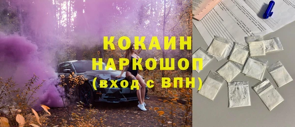 скорость Белокуриха