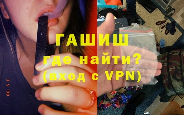 бошки Беломорск