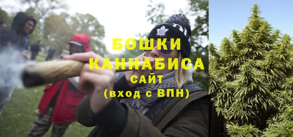бошки Беломорск