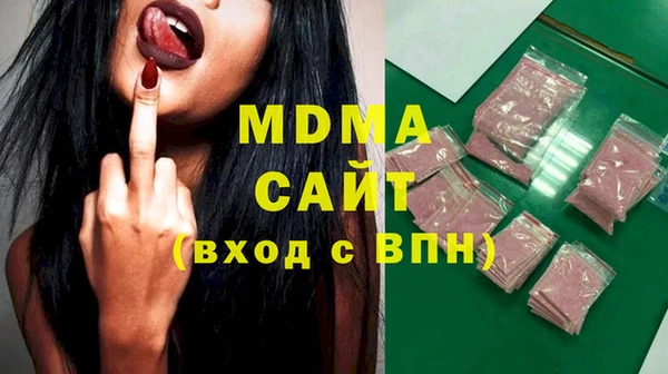 стаф Белоозёрский