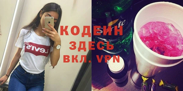 скорость Белокуриха
