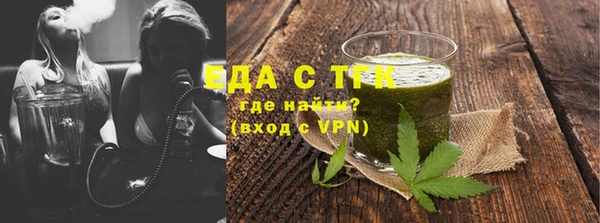 скорость Белокуриха