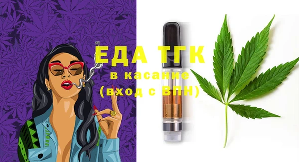 скорость Белокуриха