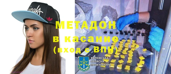 бошки Беломорск