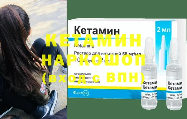 бошки Беломорск