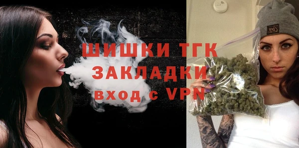 скорость Белокуриха
