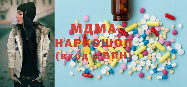 скорость Белокуриха