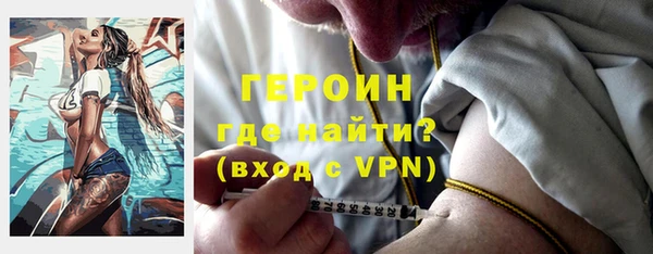скорость Белокуриха