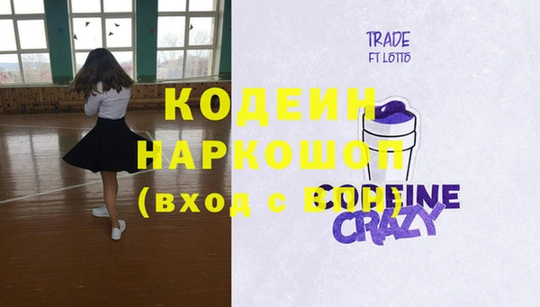 бошки Беломорск