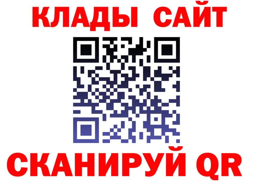 COCAIN FishScale зеркало это гидра Гаврилов-Ям