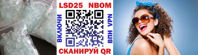 LSD-25 экстази кислота блэк спрут ссылка Гаврилов-Ям хочу