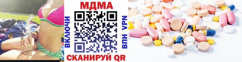 MDMA кристаллы  Гаврилов-Ям 