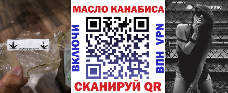 ТГК Wax  гидра онион  Гаврилов-Ям 